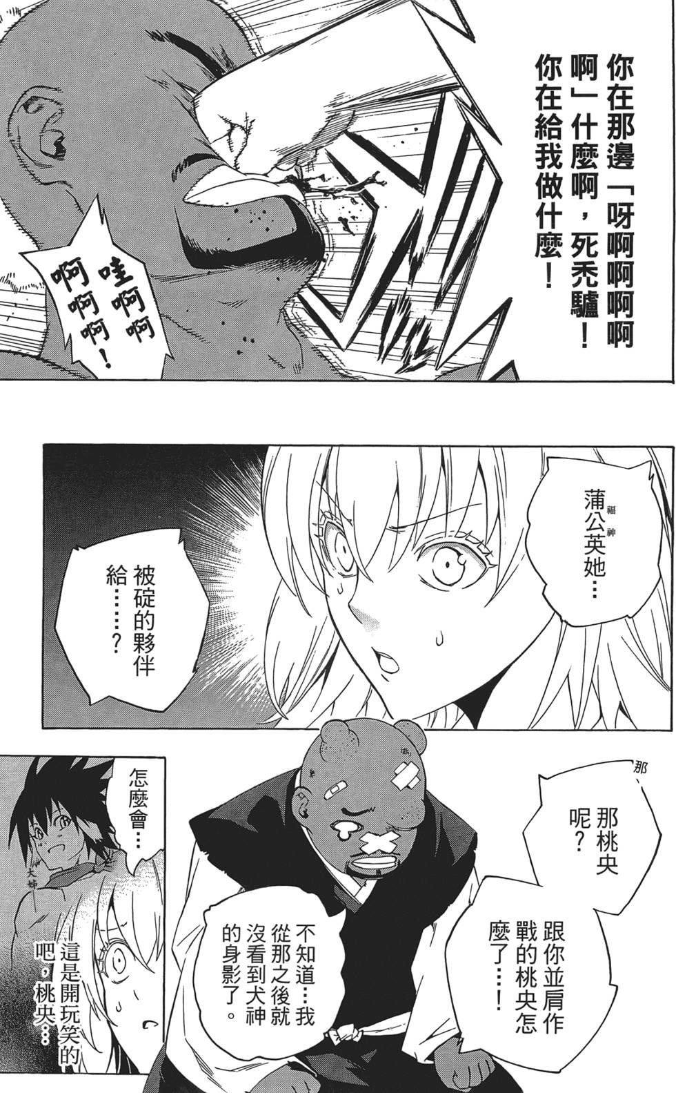 第132页
