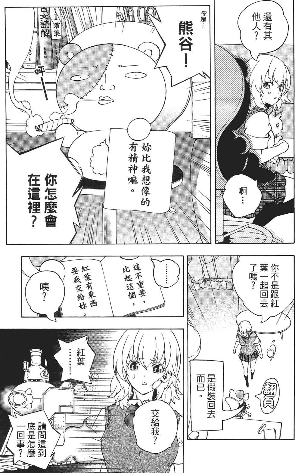第134页