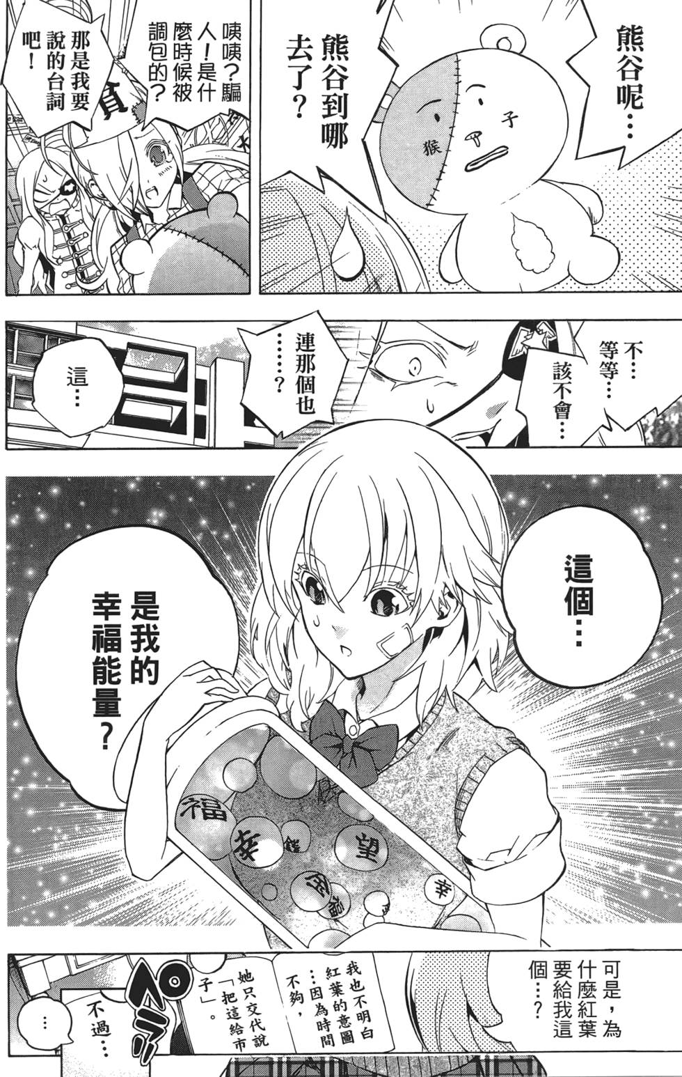 第135页