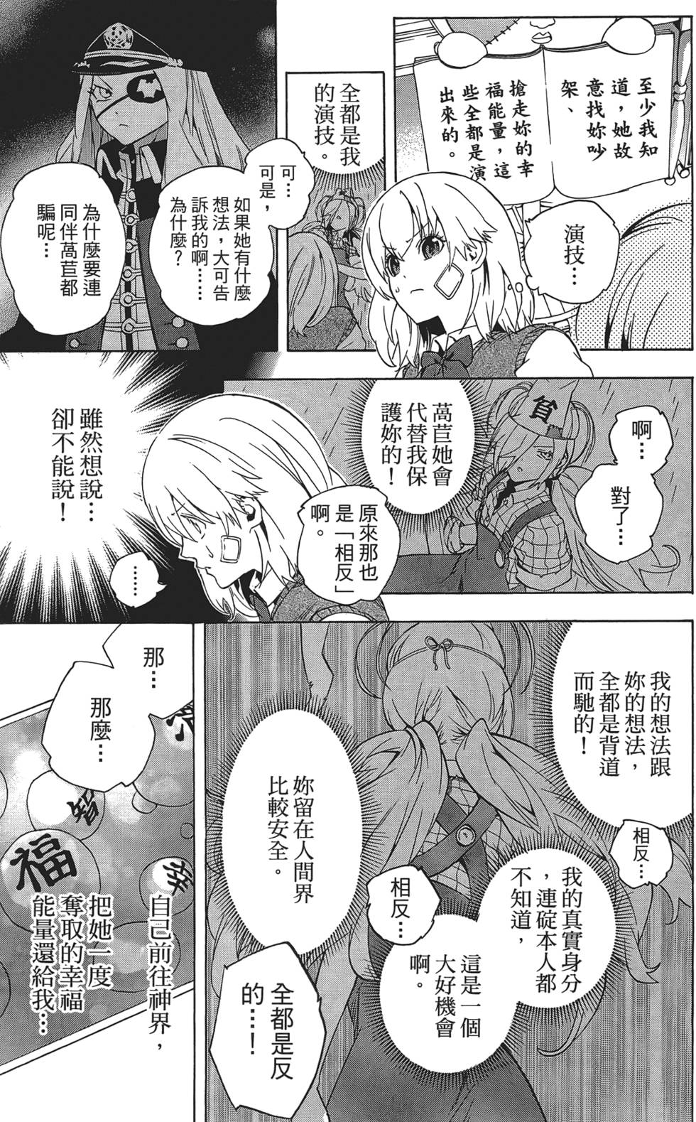 第136页