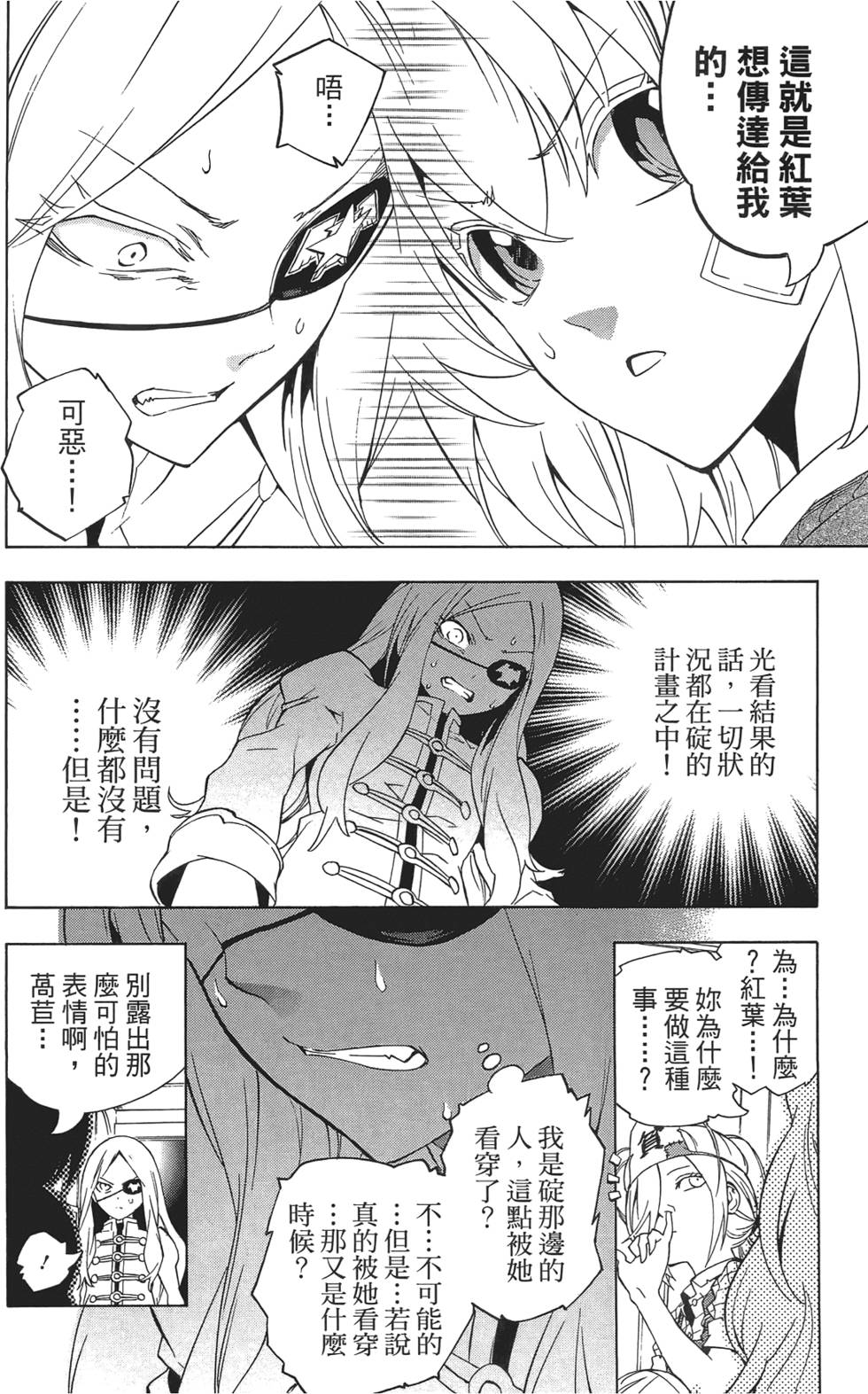 第137页