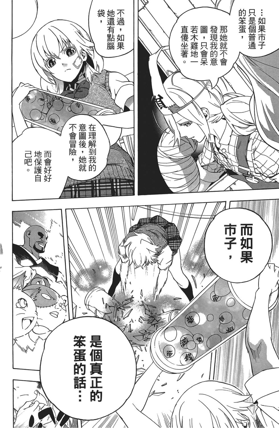 第139页