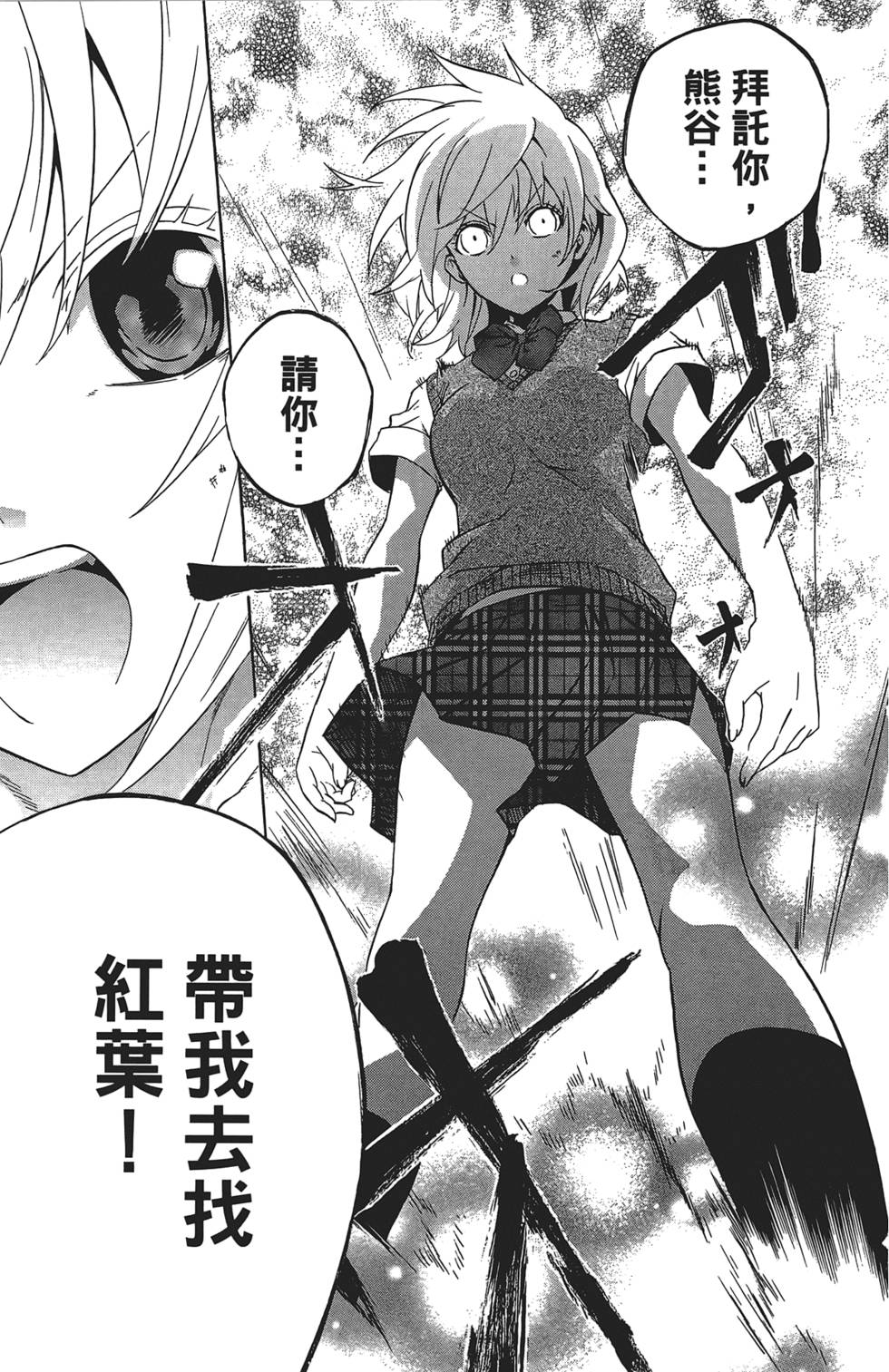 第140页