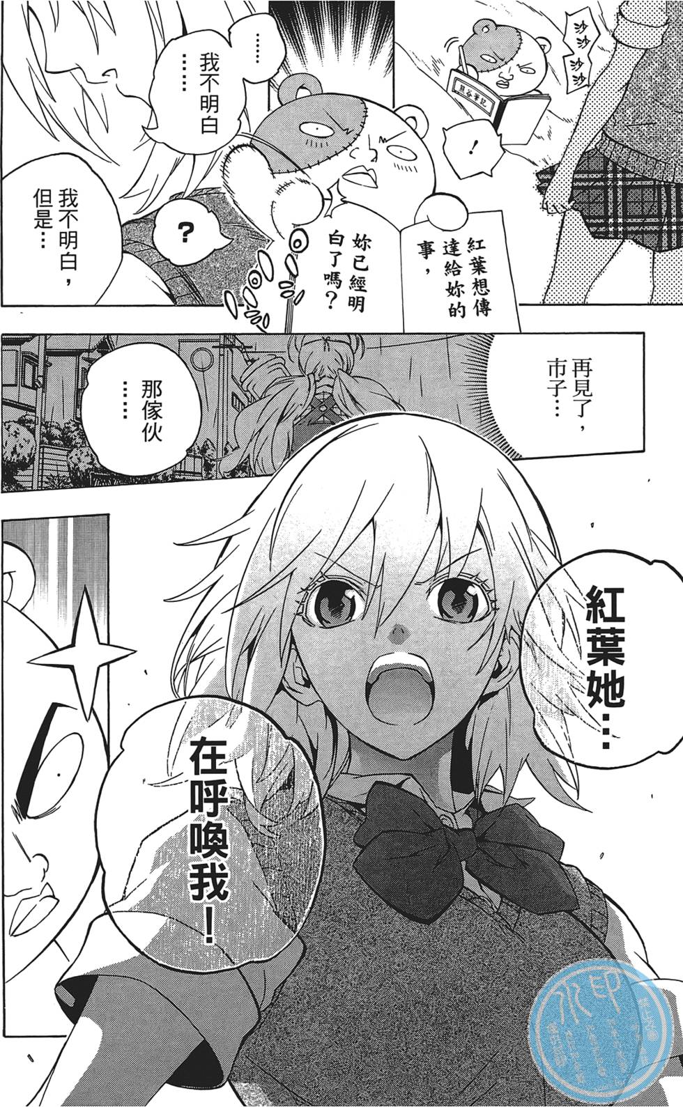 第141页