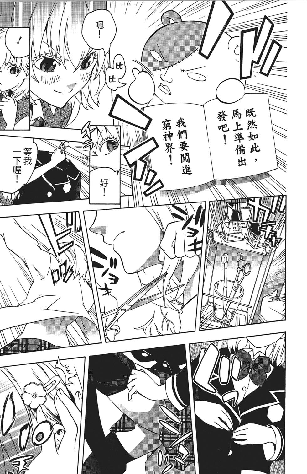 第142页