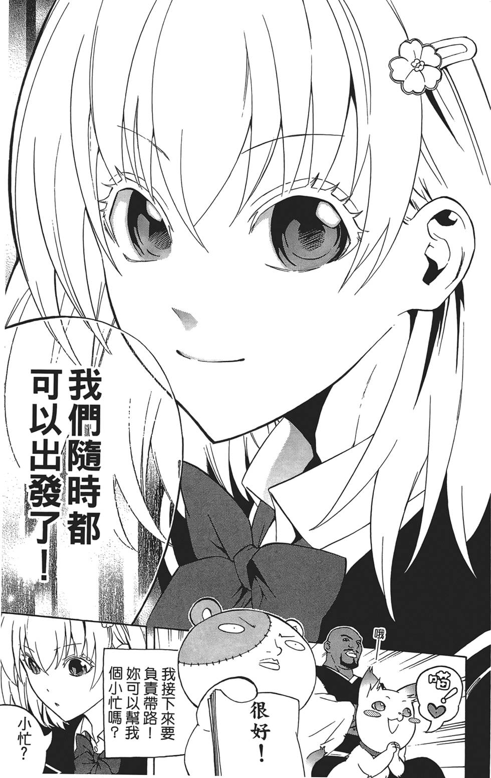 第144页