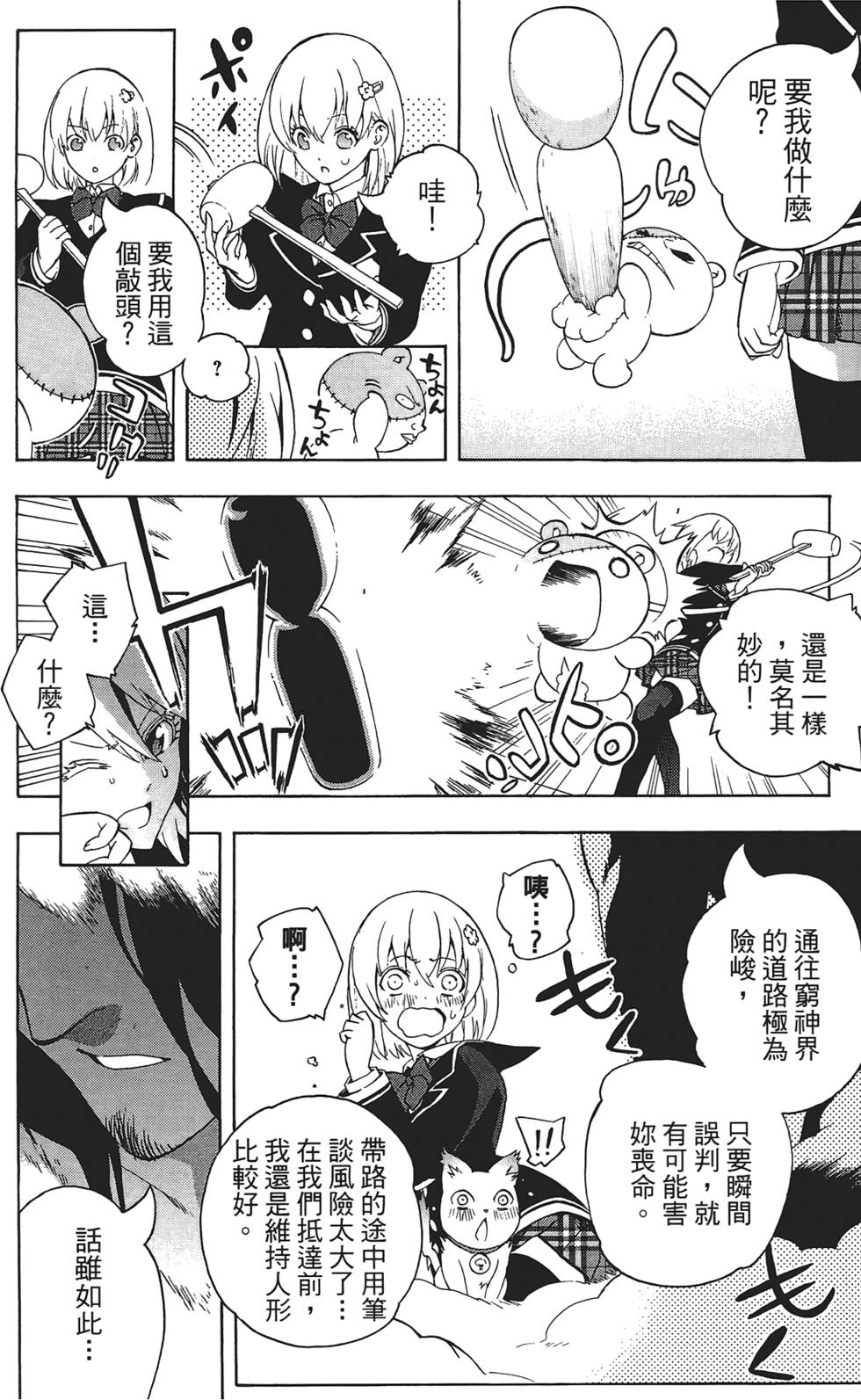第145页
