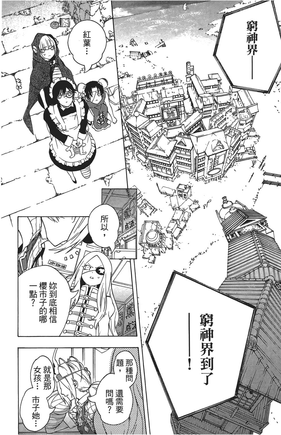 第147页