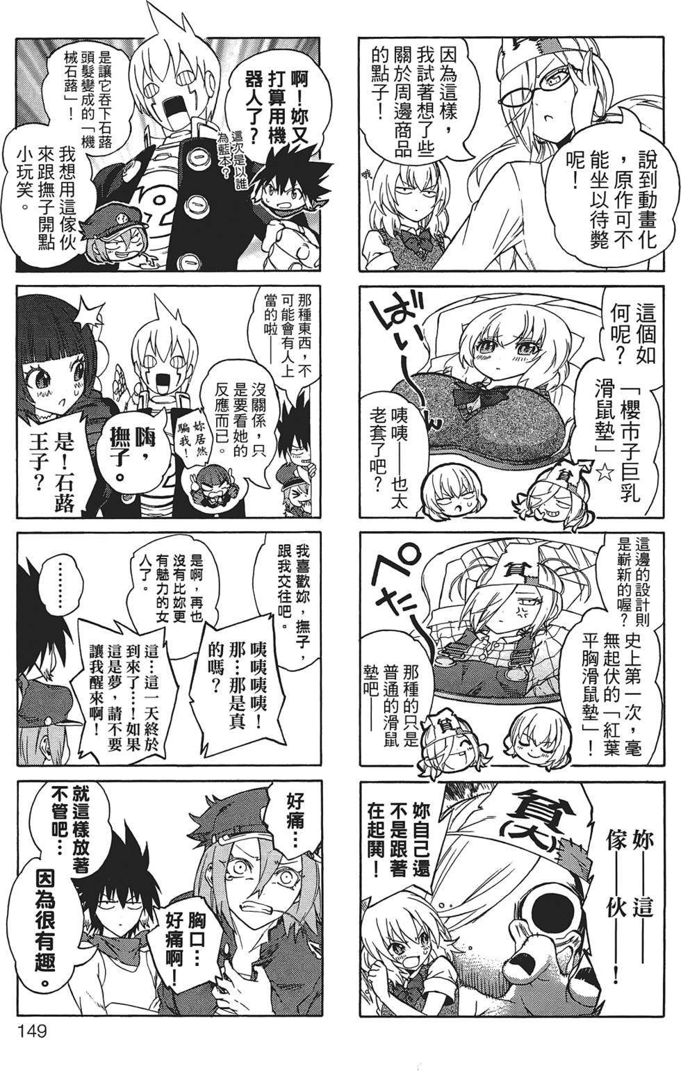 第150页