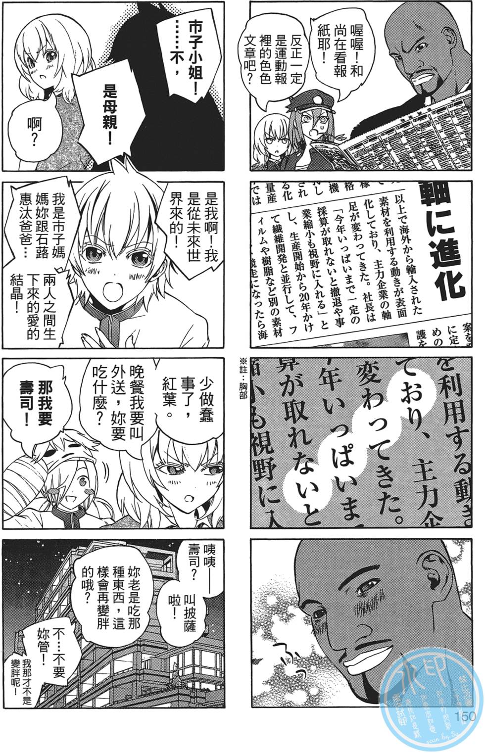 第151页