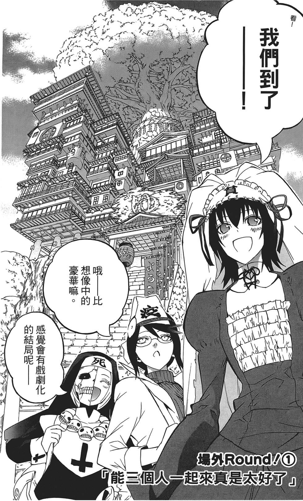 第153页
