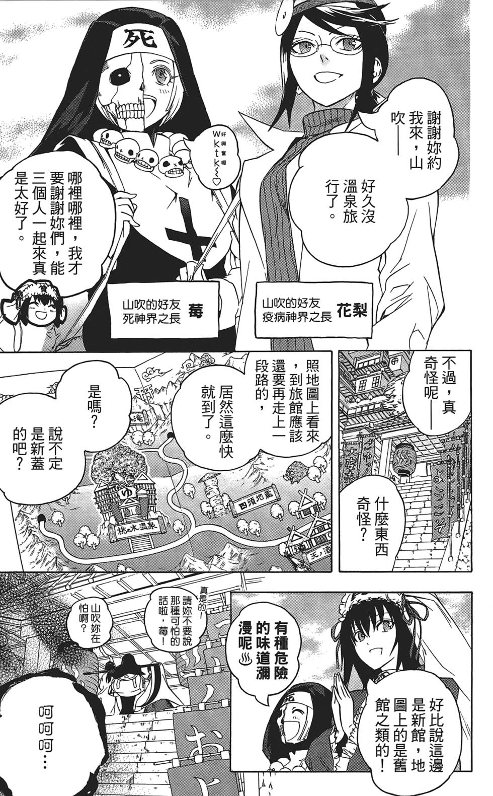 第154页