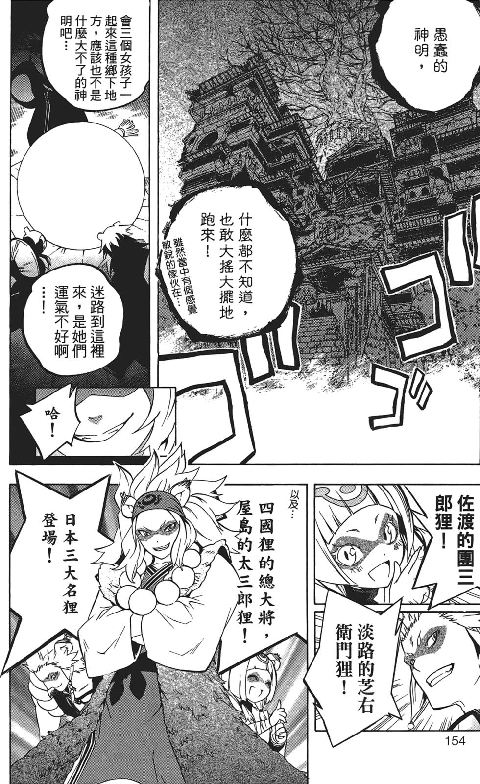 第155页