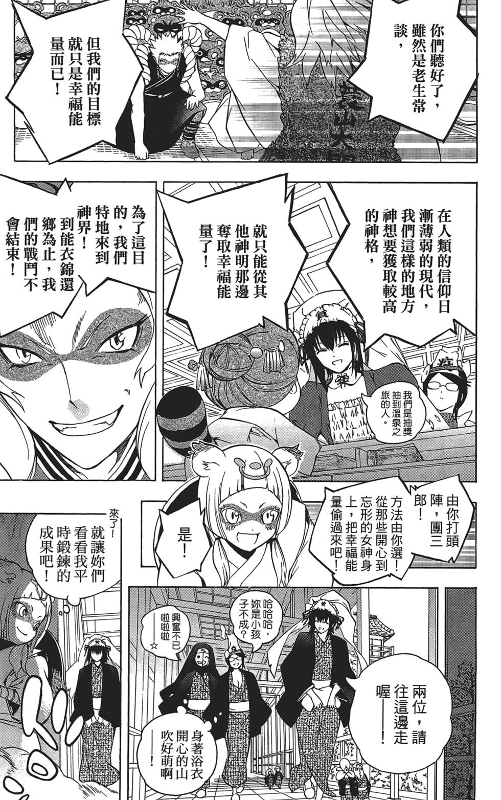 第156页