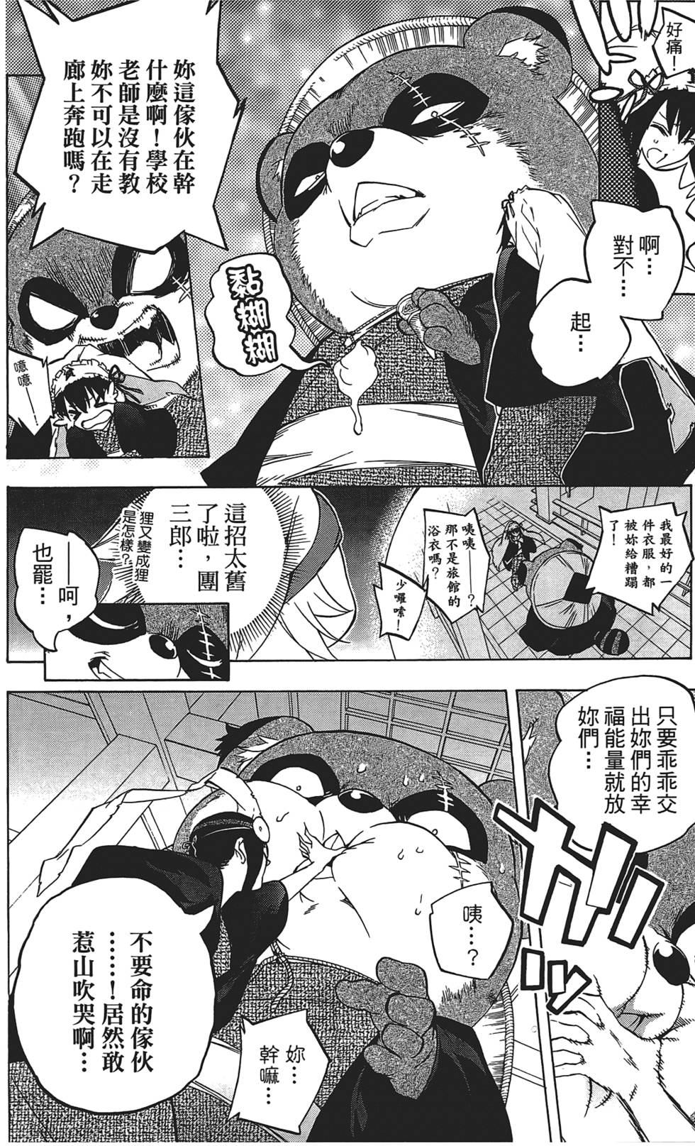 第157页