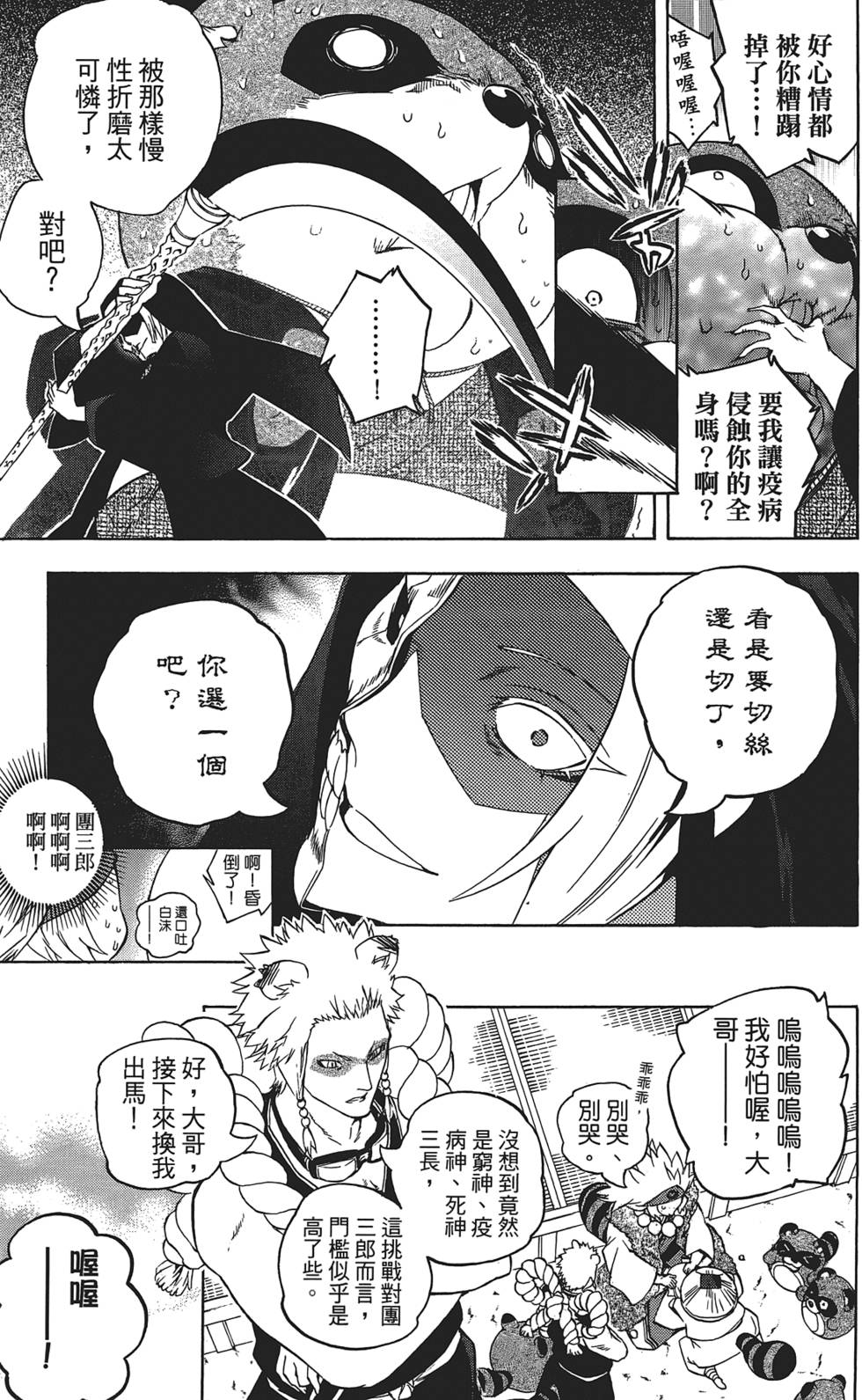 第158页