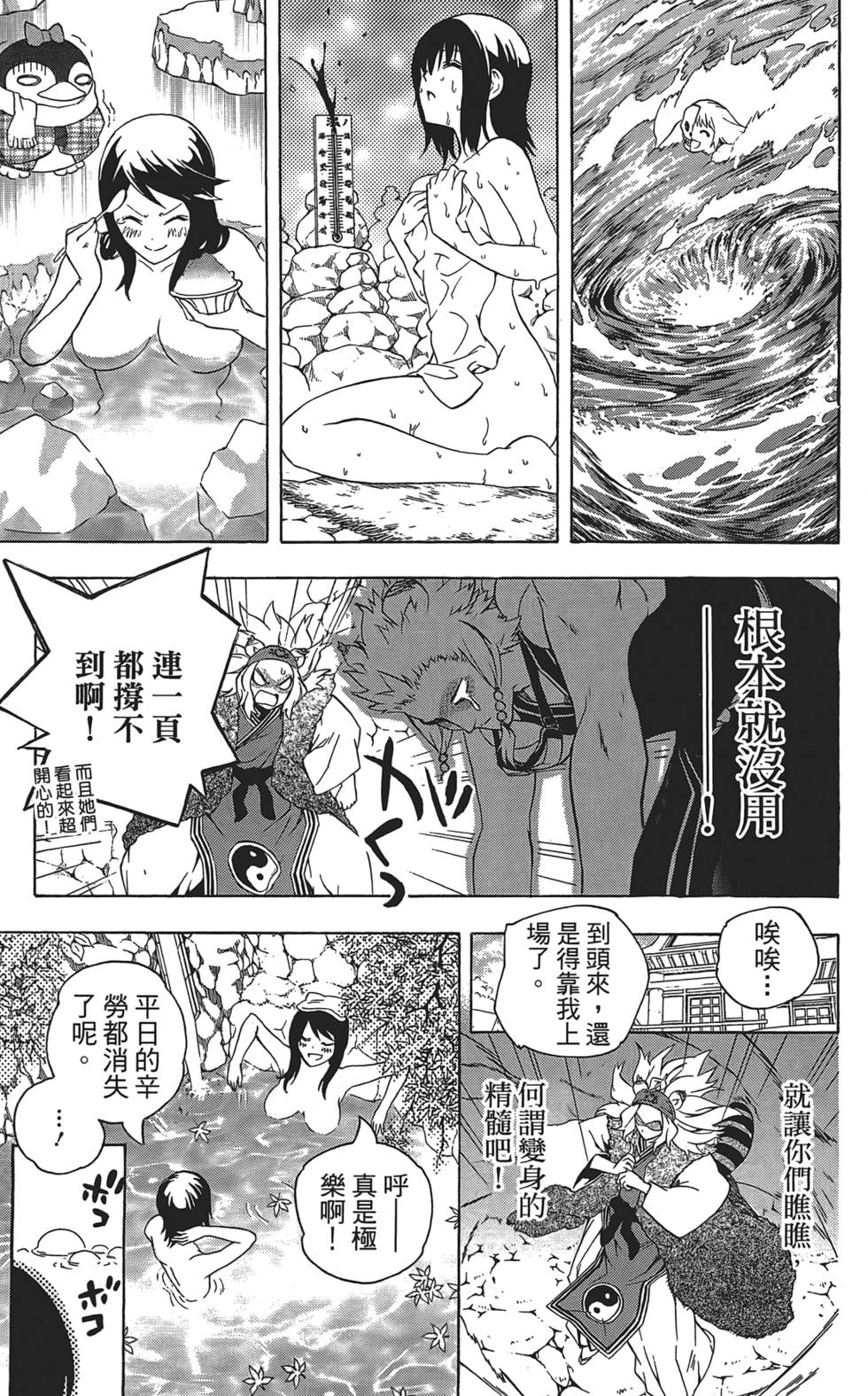 第160页