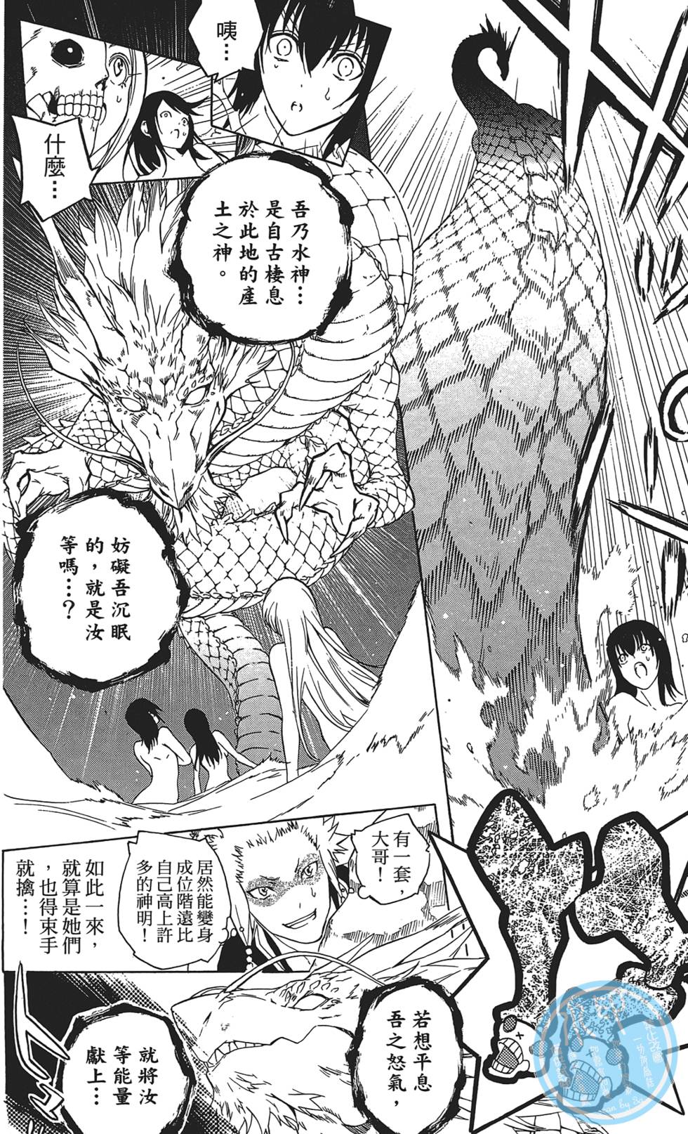 第161页