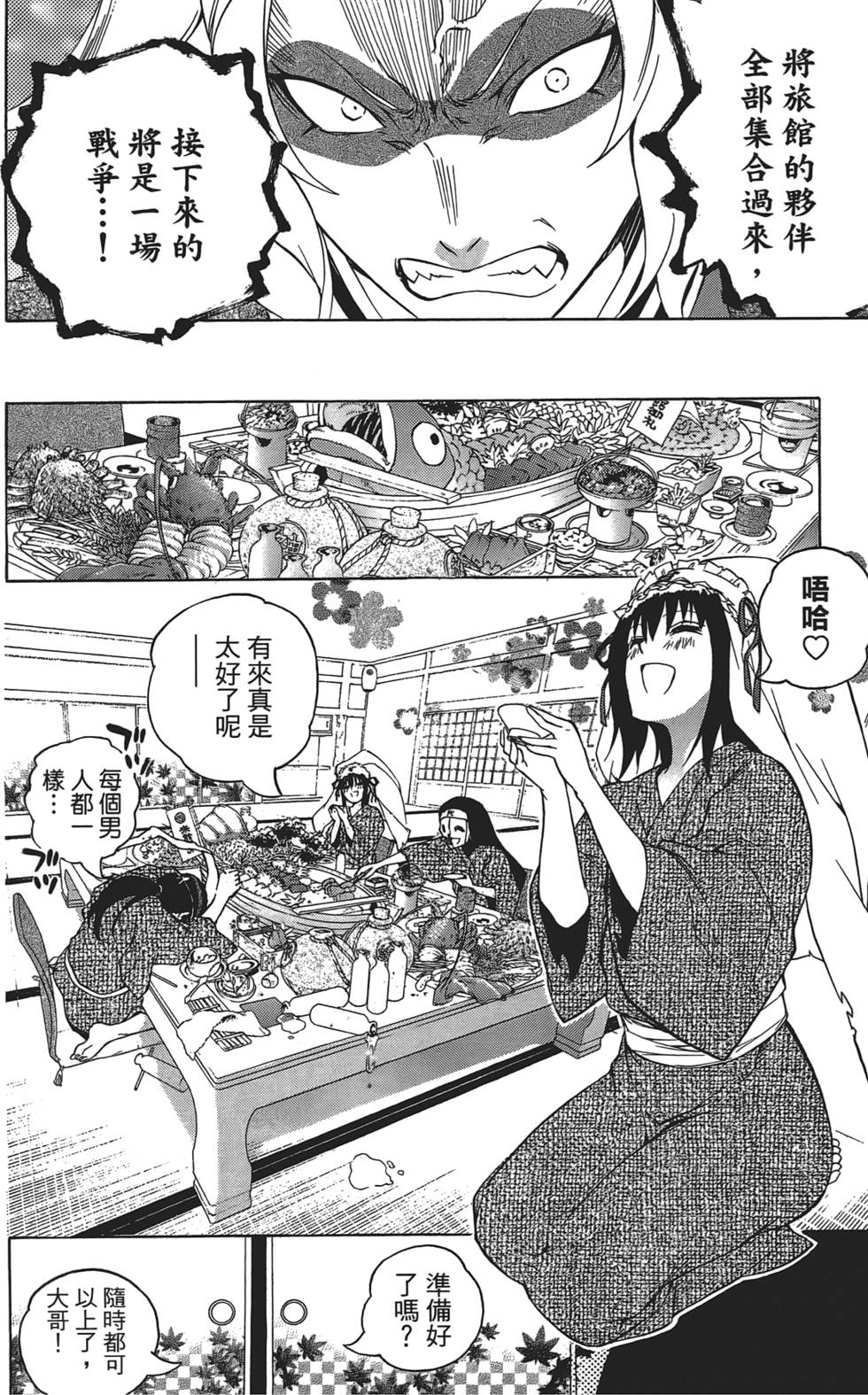 第163页