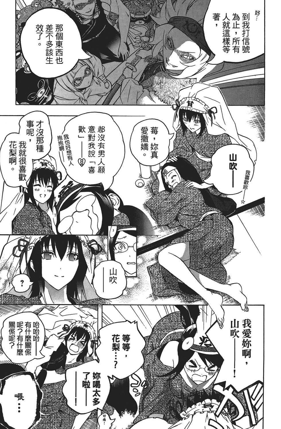 第164页