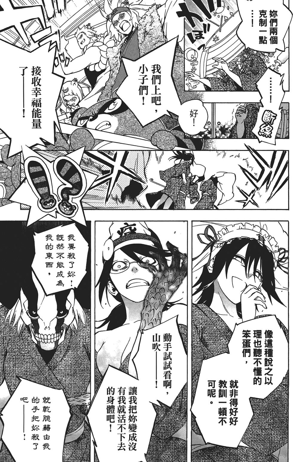 第166页