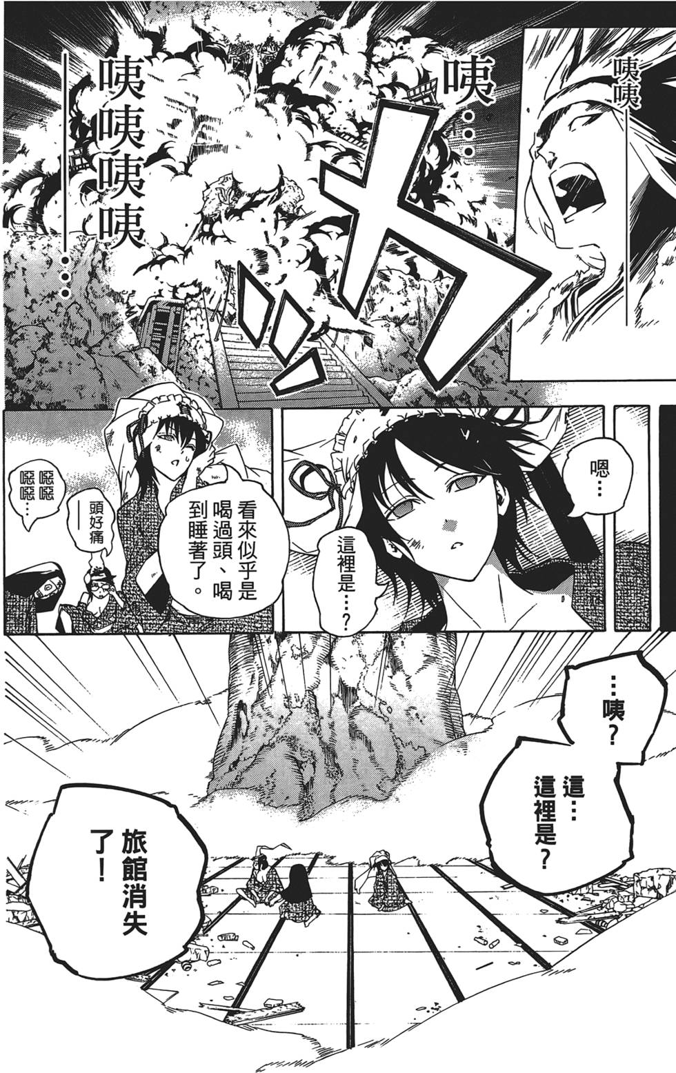 第167页