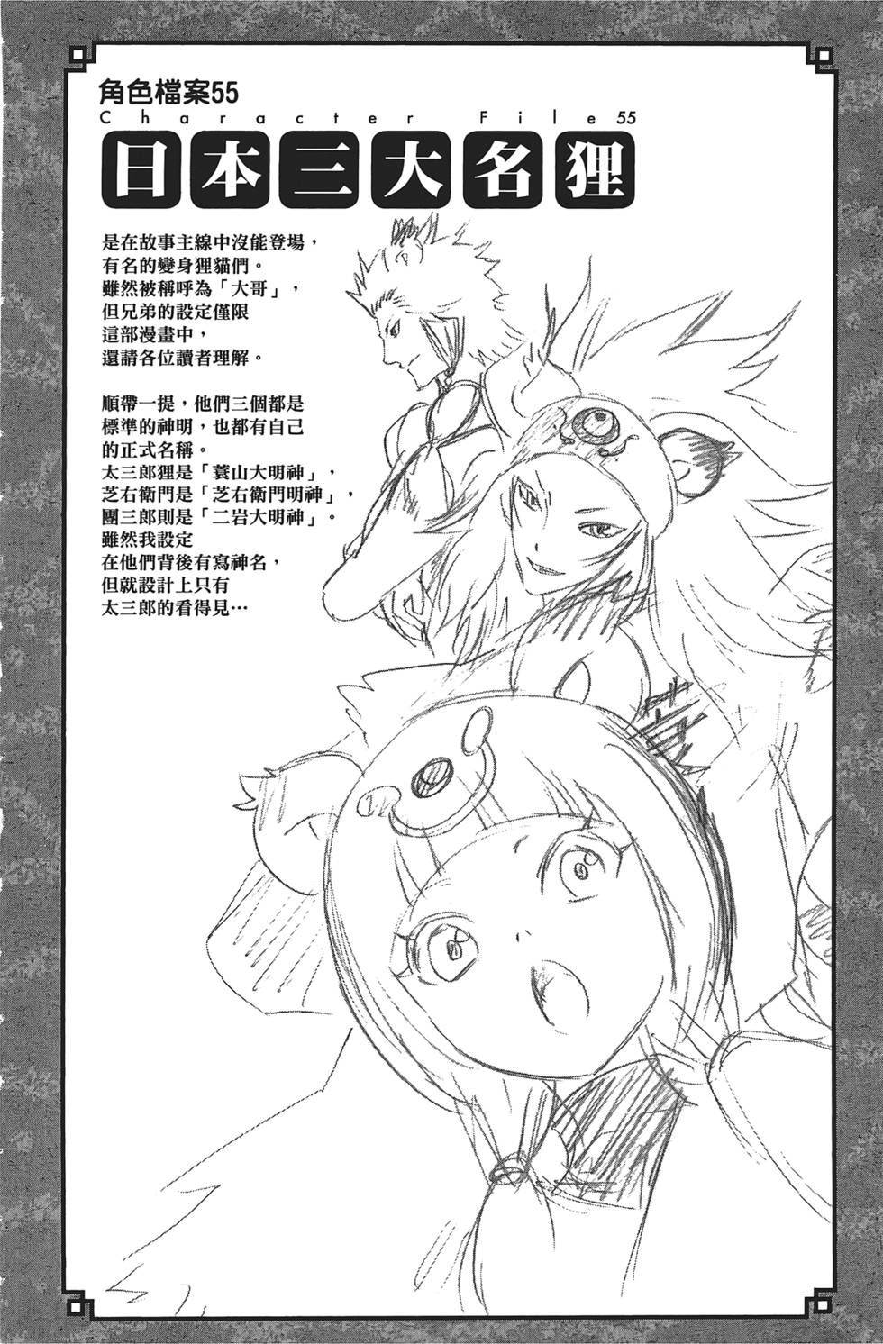 第169页