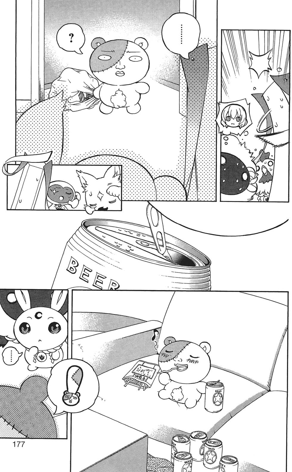 第178页