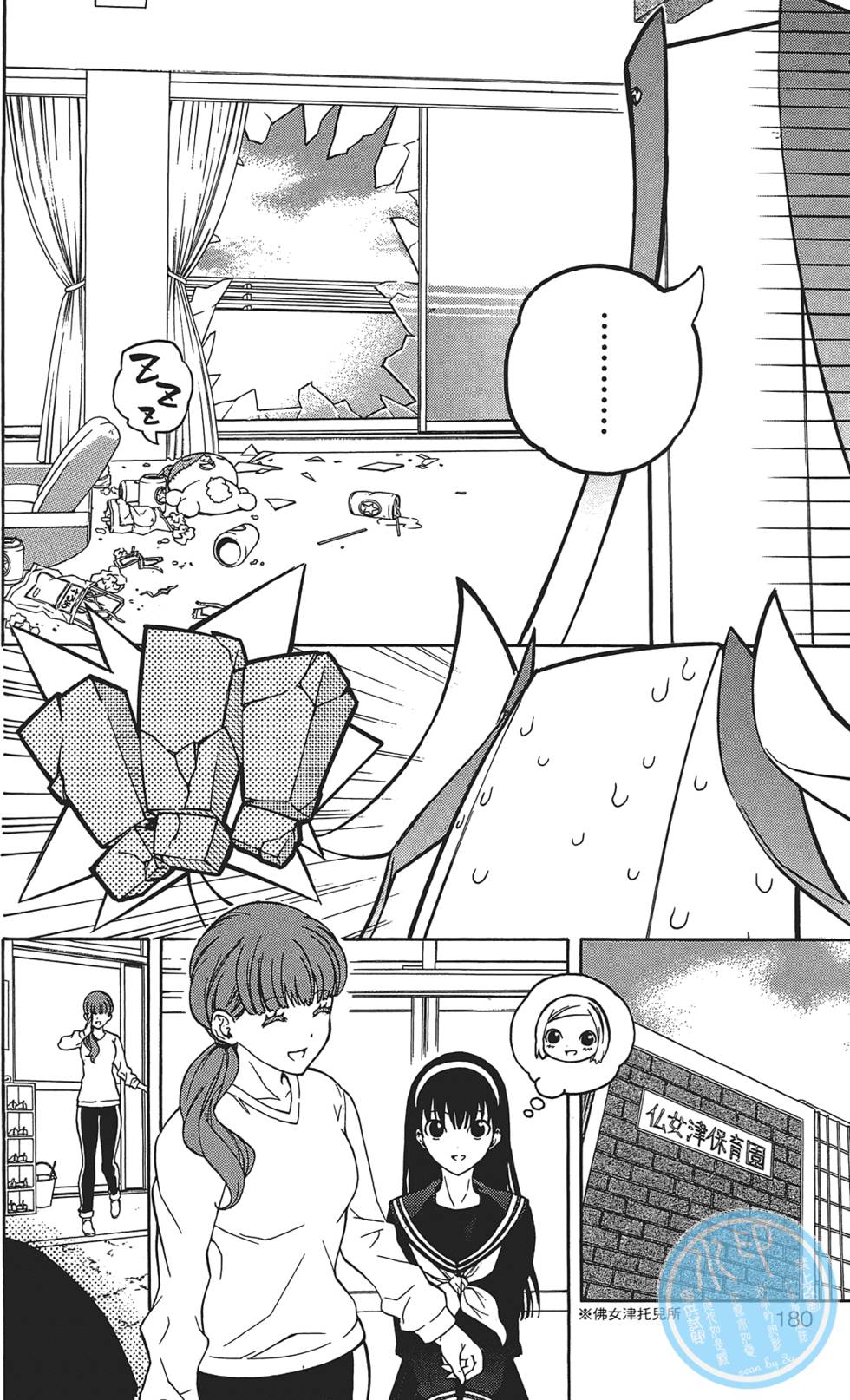 第181页