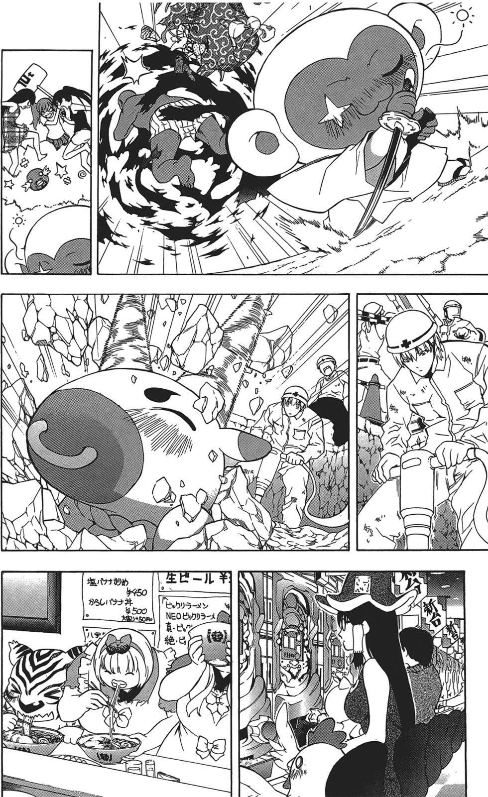 第183页
