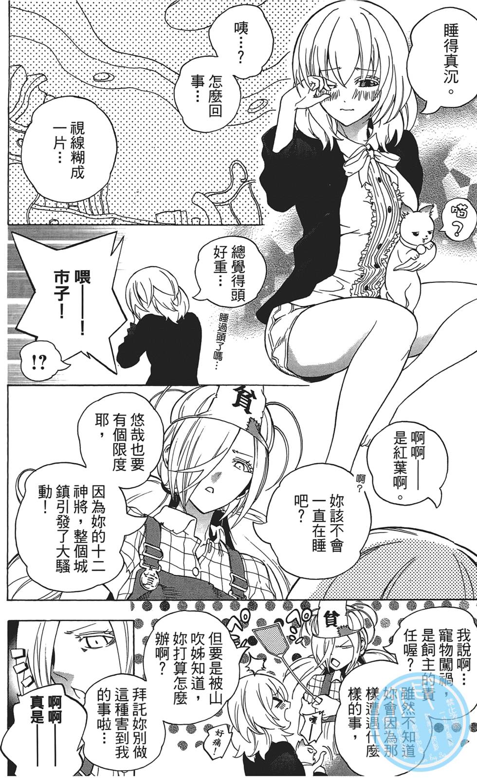 第189页