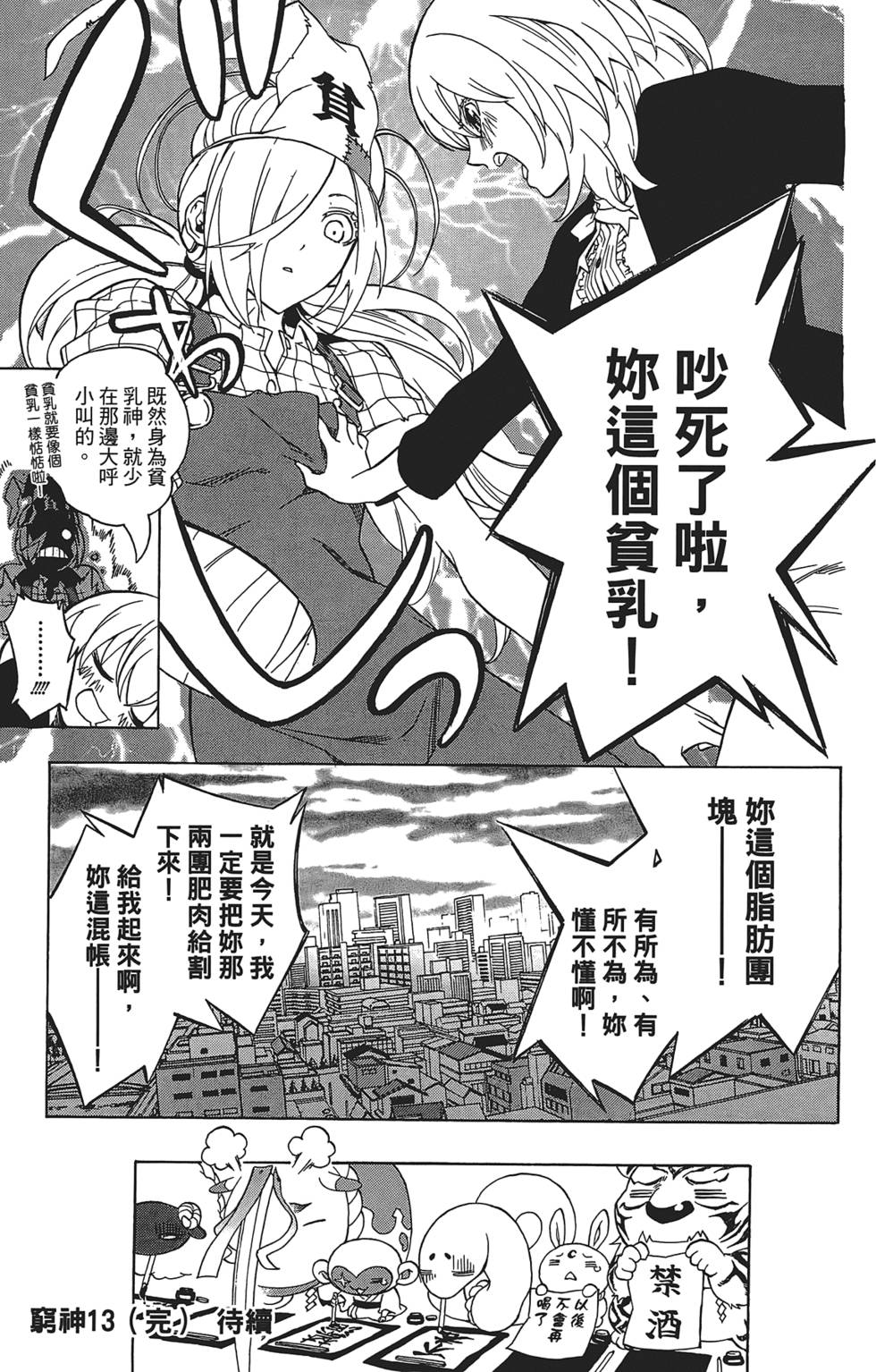 第190页