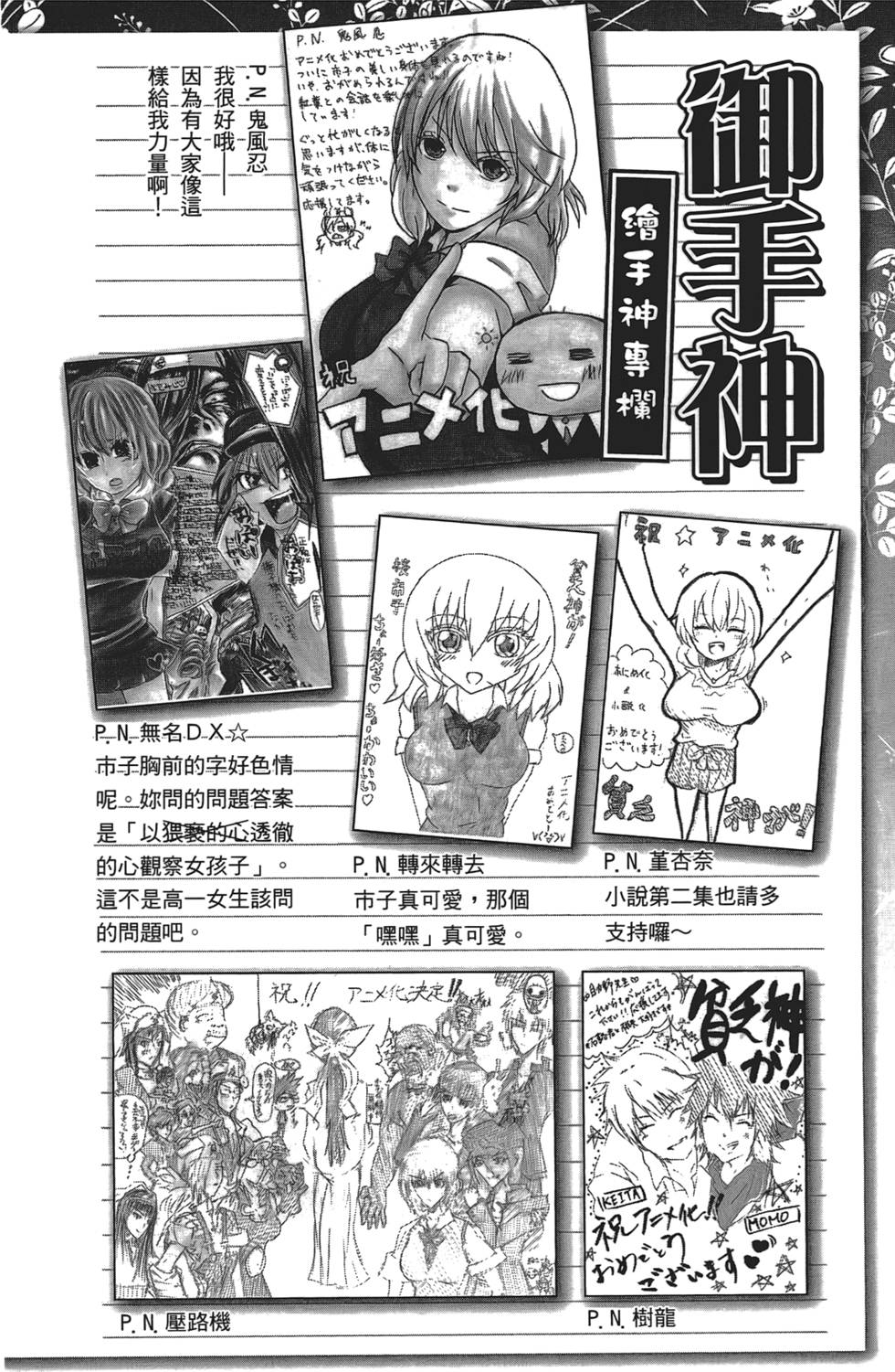 第191页