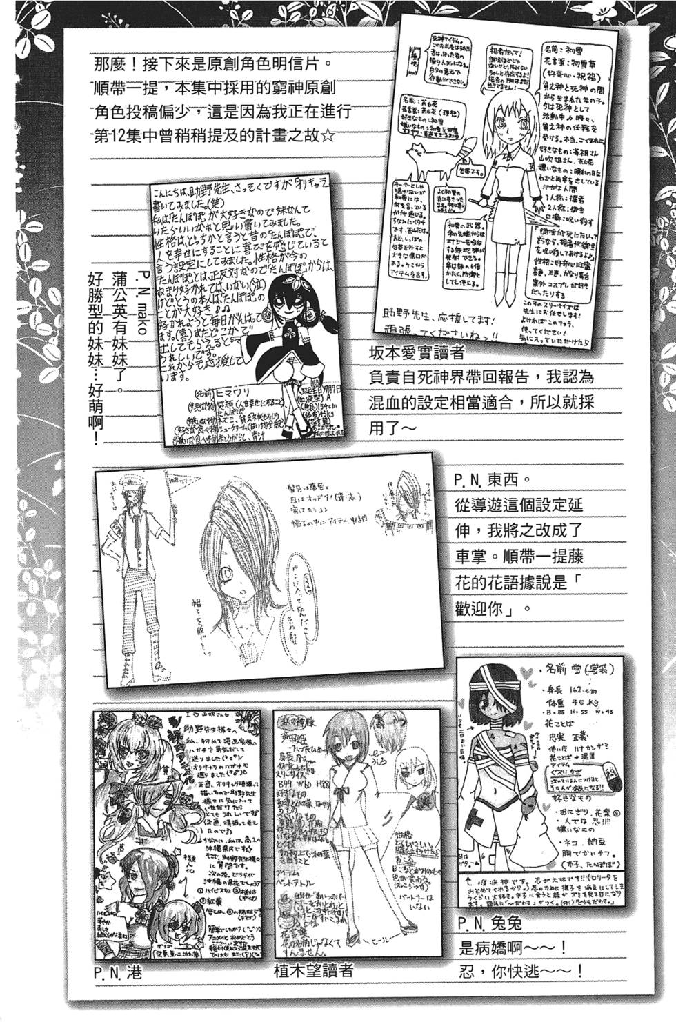 第193页