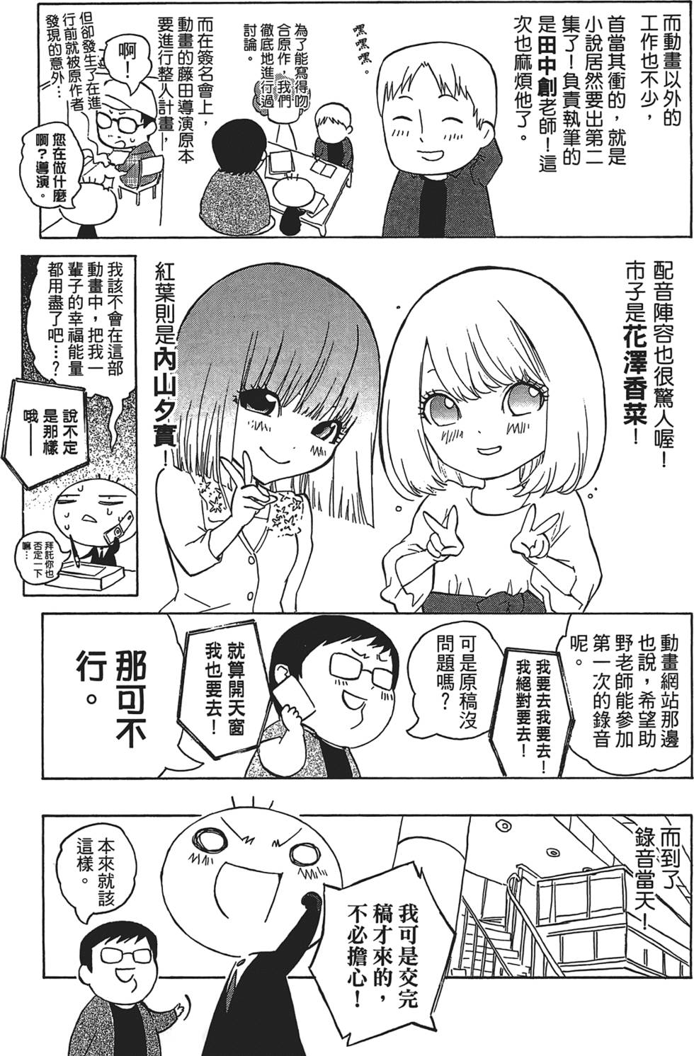 第196页