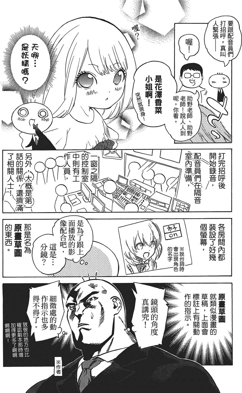 第197页