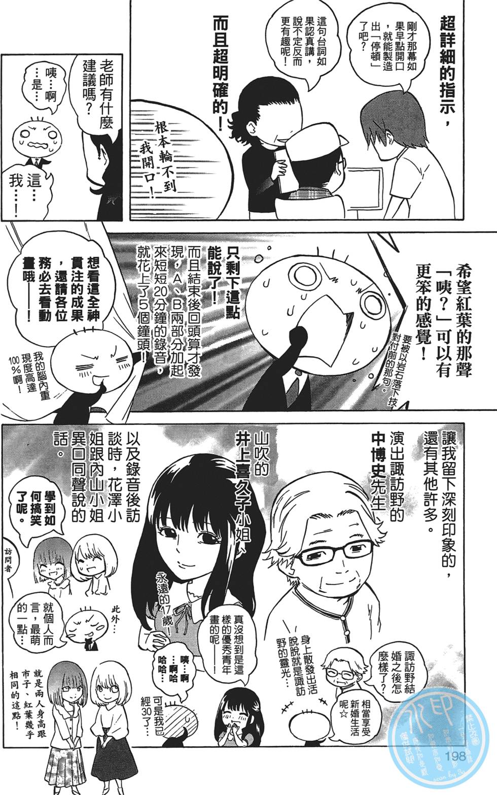 第199页