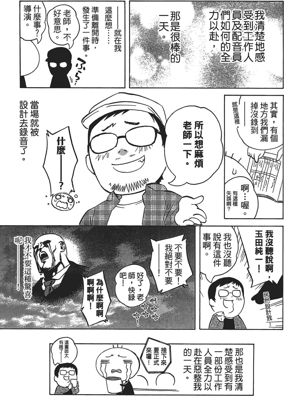 第200页