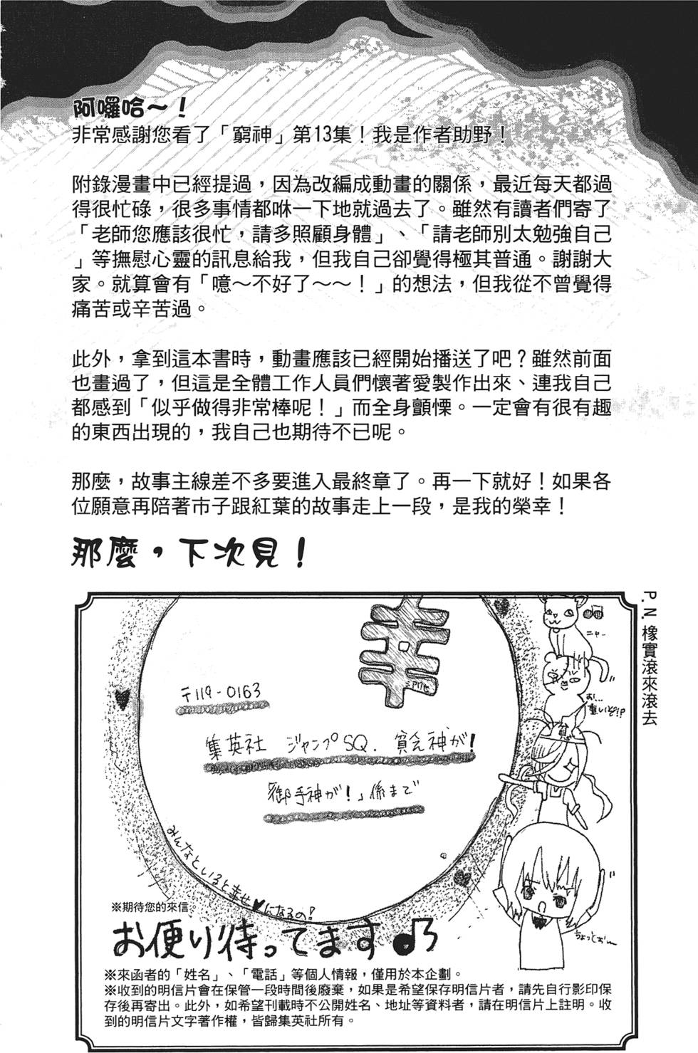 第201页
