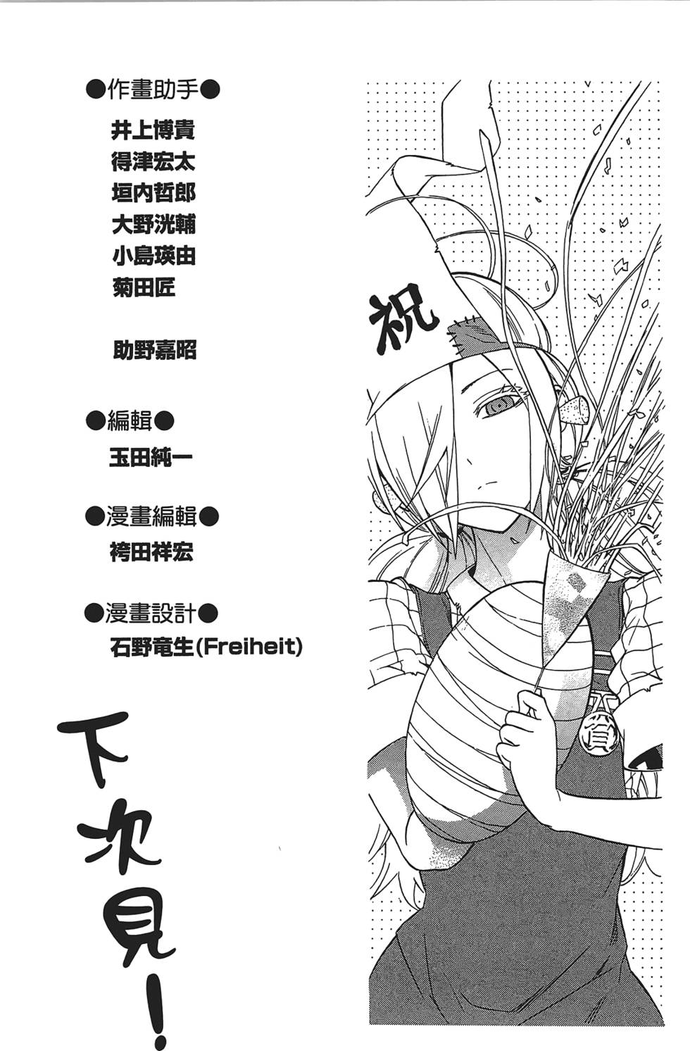 第202页