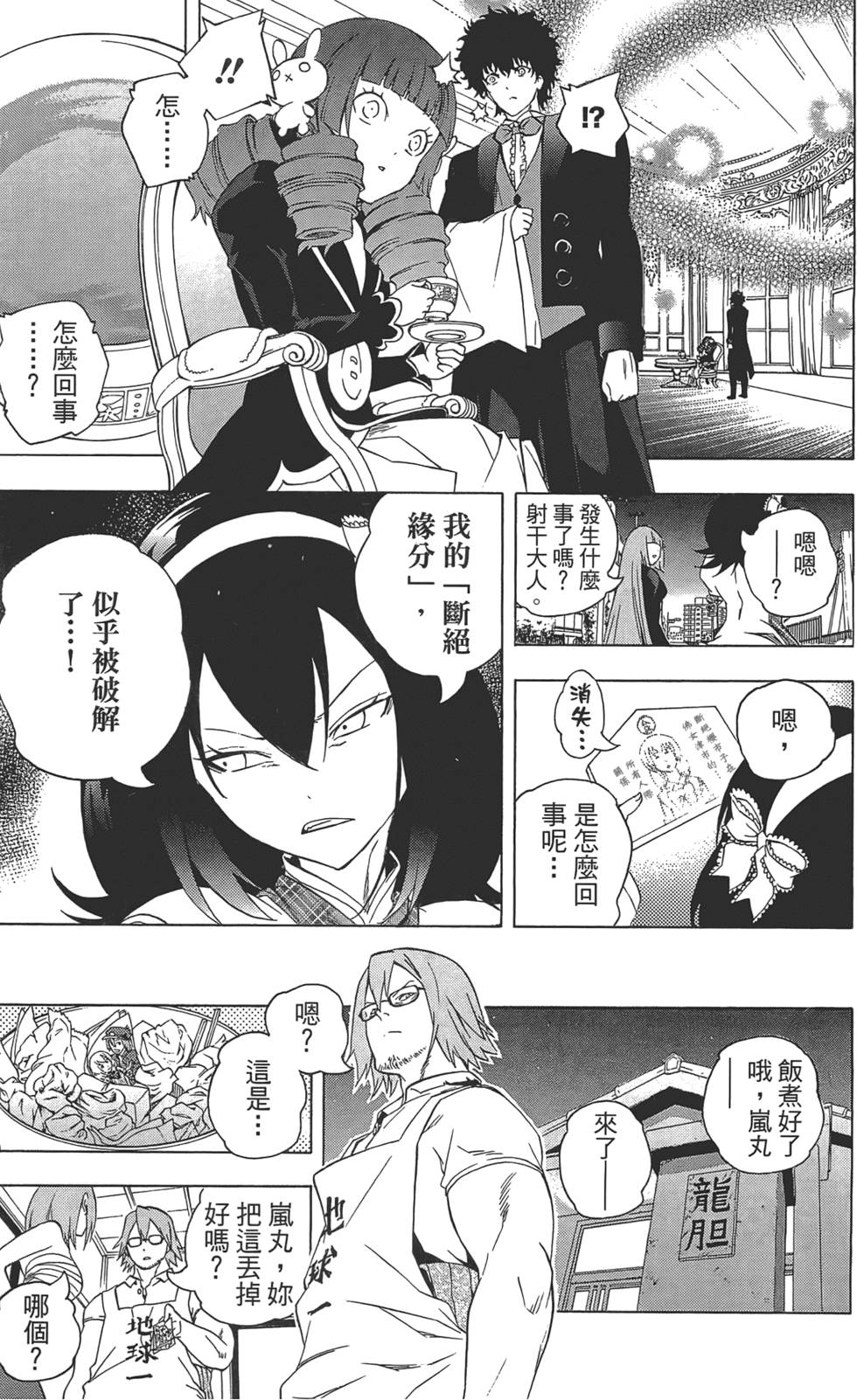 第30页