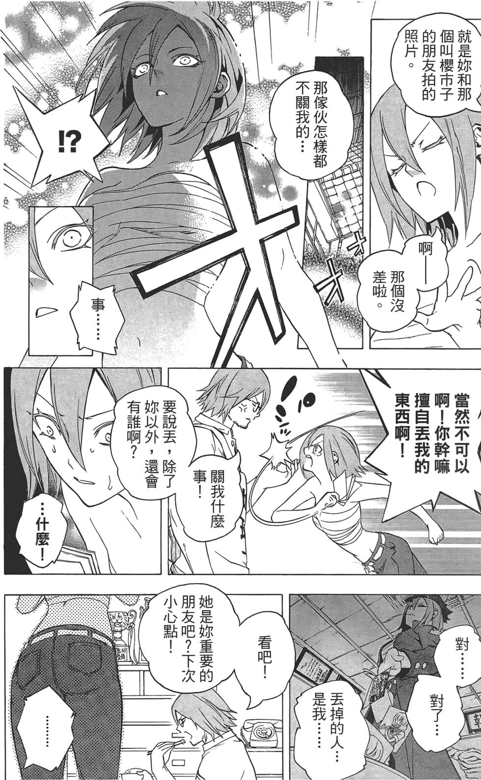 第31页