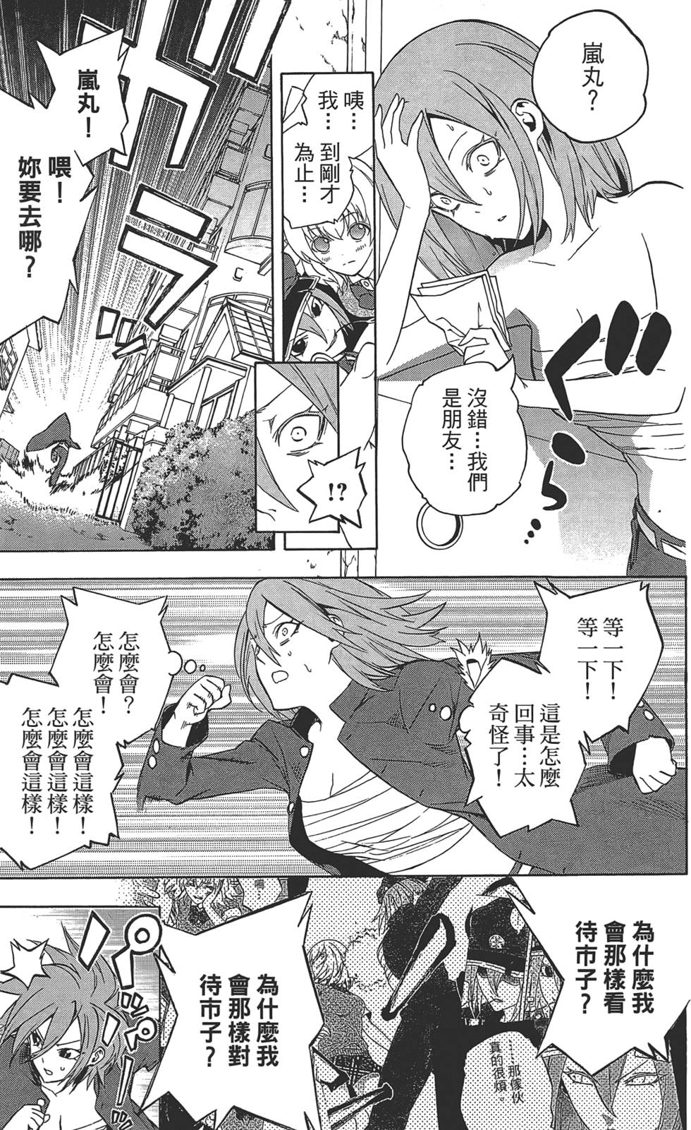 第32页