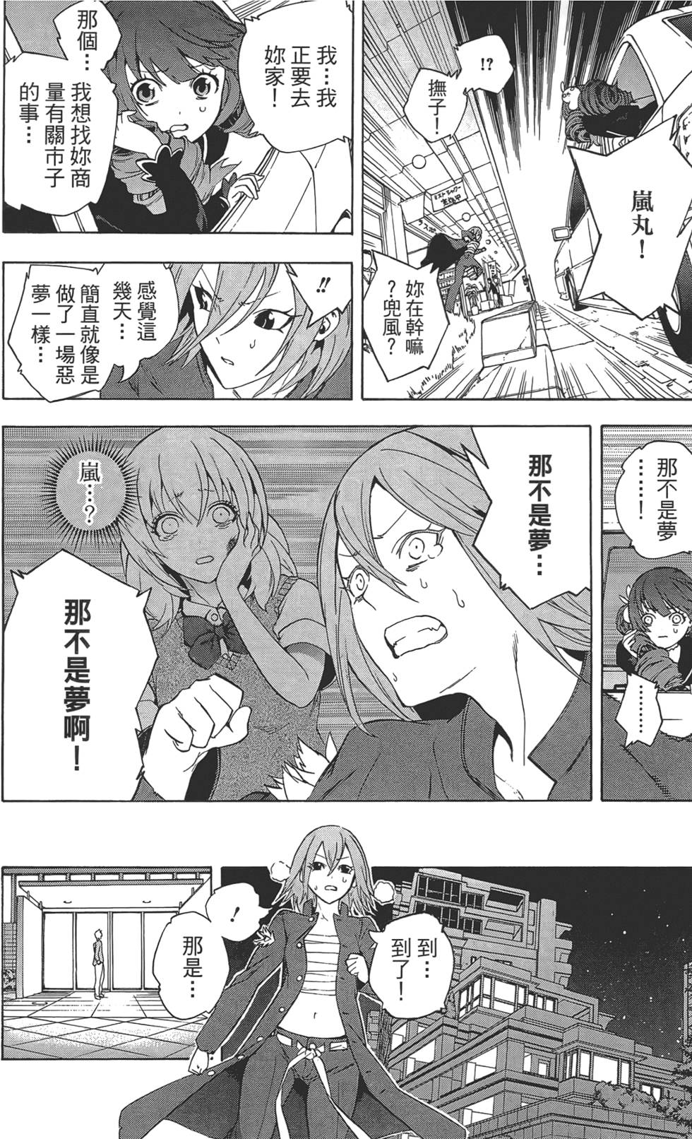 第33页