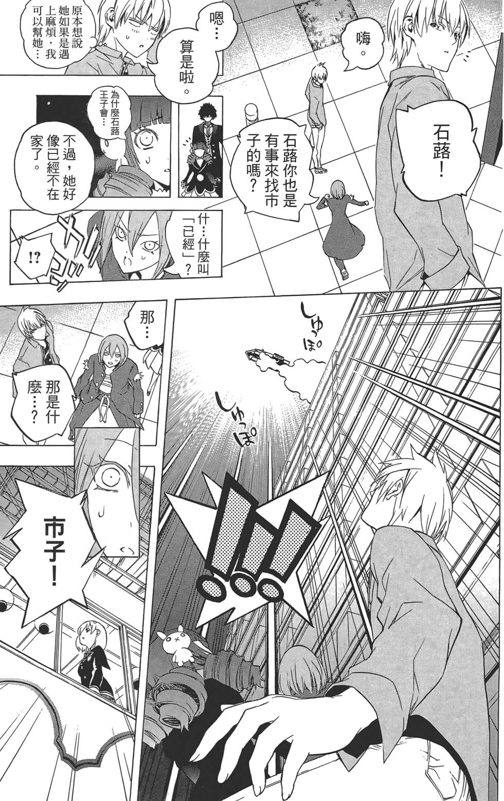 第34页