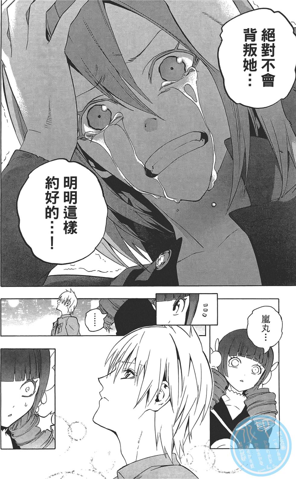 第37页