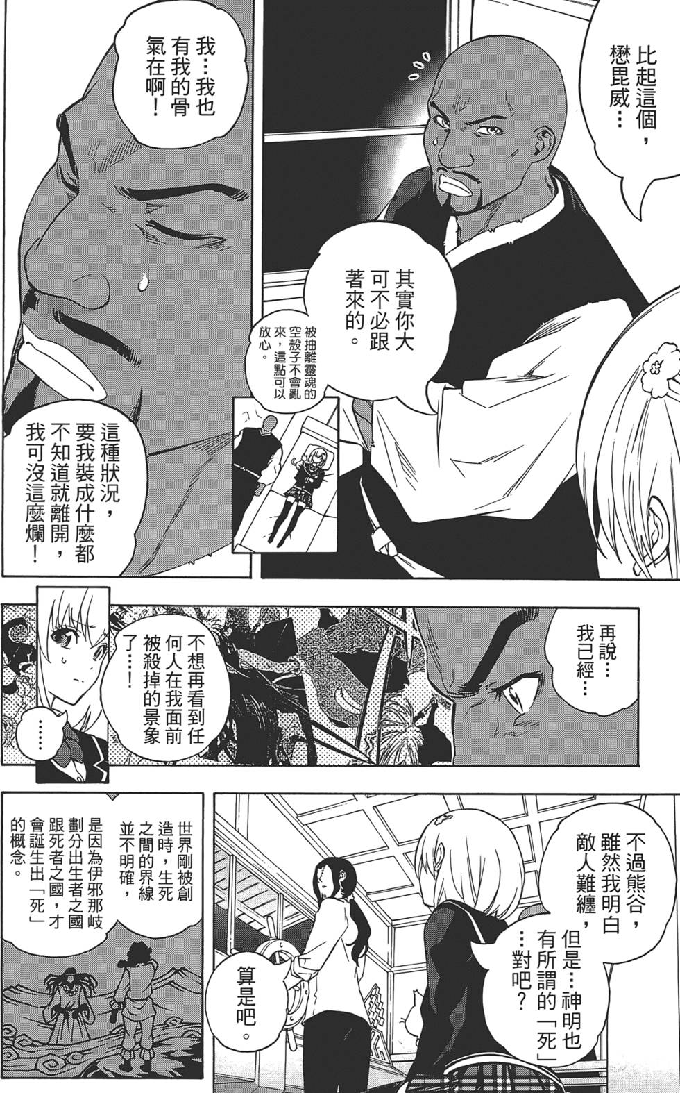 第39页