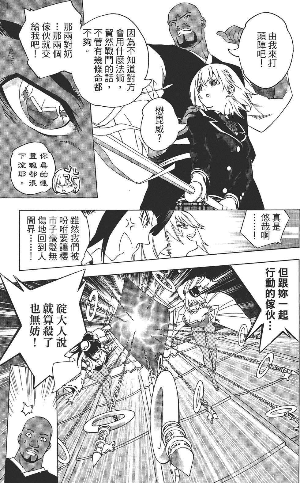 第44页