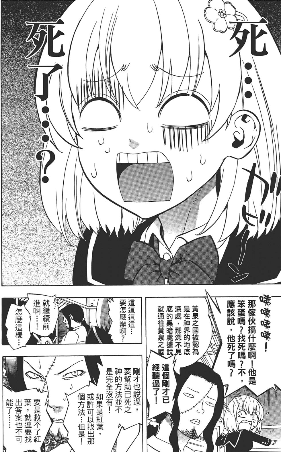 第47页