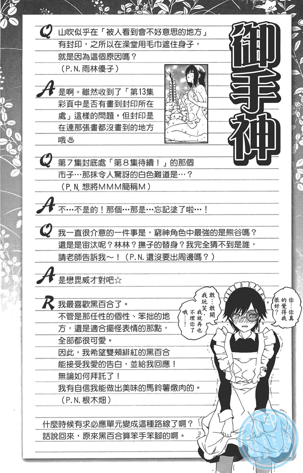 第55页